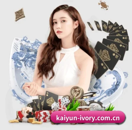 kaiyun APP 界面