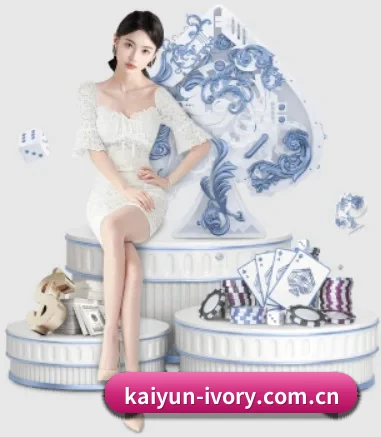 kaiyun的方向